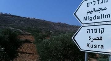 إصابة 3 جنود صهاينة نتيجة إلقاء زجاجة حارقة قرب نابلس