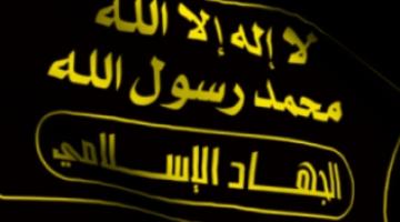 ثلاثة أسرى من الجهاد يدخلون أعواماً جديدة بسجون العدو