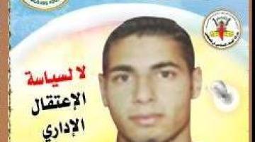العدو يقرر الإفراج عن ‏الأسير "معمر ‏بنات" نهاية مايو القادم