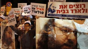 العدو: دفعة الأسرى مقابل الجاسوس بولارد وتمديد المفاوضات