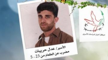 المحرر حريبات يرفض الاستجابة لاستدعاء السلطة بعد إهانته