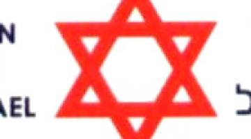 يديعوت :ضابط صهيوني يضع نجمة داوود على شعار الشواذ