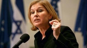 حملة لمنع الصهيونية "ليفني" من زيارة بريطانيا الشهر المقبل