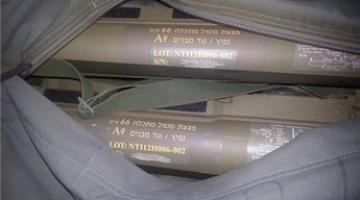 اعتقال 8 صهاينة بينهم جنود بتهمة سرقة أسلحة وبيعها للمافيا