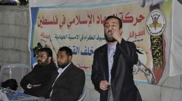 صور.. الجهاد بخان يونس تنظم سلسلة فعاليات لدعم الأسرى