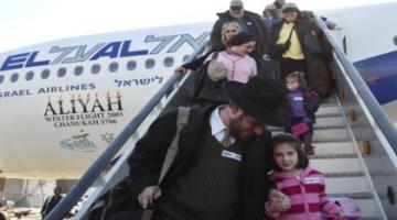 تزايد في أعداد المهاجرين اليهود الأوكرانيين إلى "إسرائيل"