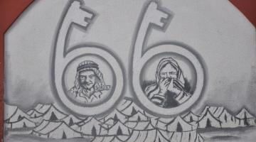 صور.. الجهاد تحيي فعاليات ذكرى النكبة السادسة والستين