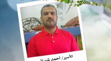 الاحتلال يعتقل زوجة القيادي بالجهاد أحمد شيباني بجنين