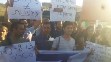 جنود صهاينة يتظاهرون ضد عصابات "تدفيع الثمن"