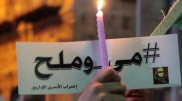 الأسرى الإداريون يواصلون معركة الكرامة لليوم الـ 34 على التوالي