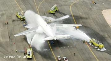 الاحتلال يجري تمريناً واسعاً في مطار "بن غوريون"