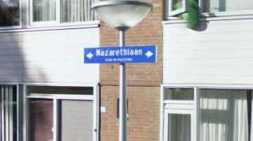 جمعيات يهودية تحتج على الاسم العربي للشوارع الفلسطينية في أوروبا