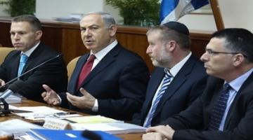 الحكومة الصهيونية تصادق على إلغاء وزارة الجبهة الداخلية