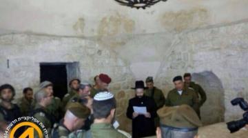 "غانتس" يهرب من نابلس بعد سماعه صوت إطلاق نار!