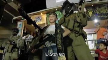 أطفال جنين.. عندما تُعشق المقاومة من المهد