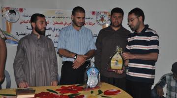الجهاد ينظم حفلاً تأبينياً للشهيد رافت البردويل بخان يونس