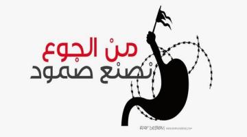 في يومهم الـ 50.. أعداد المضربين عن الطعام في تزايد مستمر