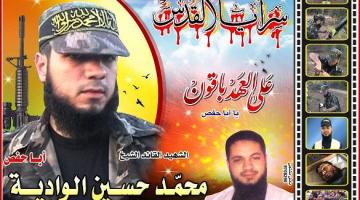 صور.. الشهيد محمد الوادية: ذكرى خالدة تأبى النسيان
