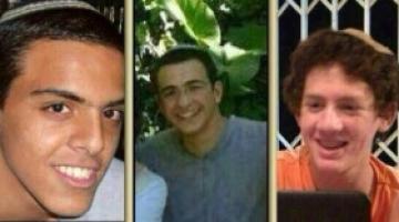 تقديرات عسكرية صهيونية: توقعات بمغادرة الخاطفين للأردن