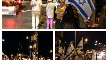 مستوطنون يتظاهرون بالضفة تنديدا باختطاف 3 صهاينة