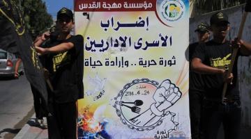 صور.. سلسلة بشرية لمخيمات كسر الصمت دعماً للأسرى بغزة