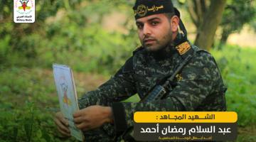 عبد السلام أحمد