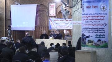 تأبين الشهيد مقلد حميد ‫(35193349)‬ ‫‬