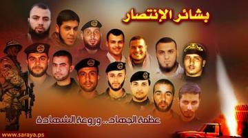 بشائر الانتصار