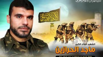 ماجد الحرازين