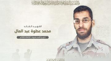 عبد العال