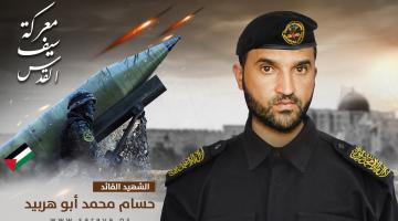  صور.. شهداء سرايا القدس الذين ارتقوا خلال معركة «سيف القدس»