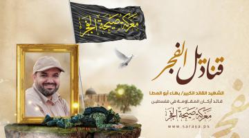 ابراهيم الضابوس