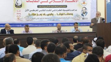 حفل خان يونس 55