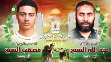  الشهيد القائد "عبد الله السبع": نموذج رسالي وشخصية ثورية فريدة 