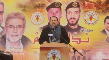 تأبين السلطان ونصر الله ‫(29798281)‬ ‫‬