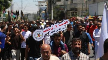 الجهاد الإسلامي تدعو للنفير في يوم القدس العالمي