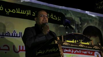 تأبين الشهيد عائد جمعة ‫(29536142)‬ ‫‬