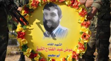 عوض القيق ‫(665458319)‬ ‫‬