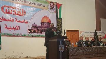 مهرجان القدس العاصمة الابدية خان يونس