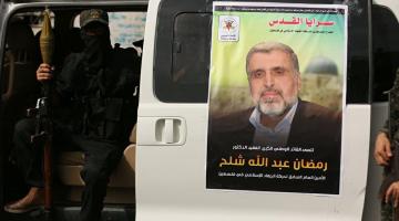 محللان: الدكتور شلح موضع إجماع فلسطيني وجماهيري وقبول عربي ودولي