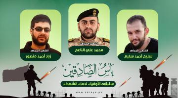  بالفيديو.. ثلاثة أعوام على معركة «بأس الصادقين» 