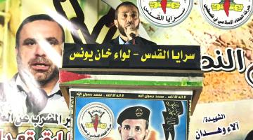 تأبين الشهيد فادي منصور ‫(1)‬ ‫‬