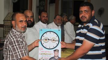 حفل الوسطى  ‫(29667209)‬ ‫‬