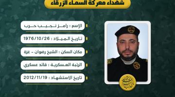 حسن-الأستاذ