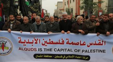 الجهاد تدعو للمشاركة في مسيرات جمعة الغضب السادسة