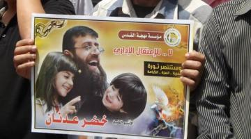 غداً.. تصعيد شعبي لنصرة خضر عدنان بغزة