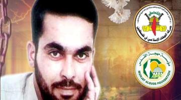  وفاة والد الأسير المجاهد مهند الشيخ ابراهيم من جنين