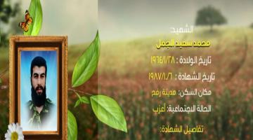 وصايا مسافرة "محمد الجمل"