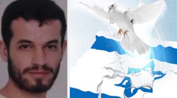 الأسير المجاهد أحمد فني يدخل عامه الـ 17 بسجون العدو