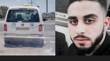 الشاباك يؤكد: عملية العفولة خلفيتها "قومية"